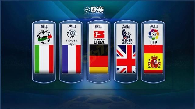 胡明轩上位